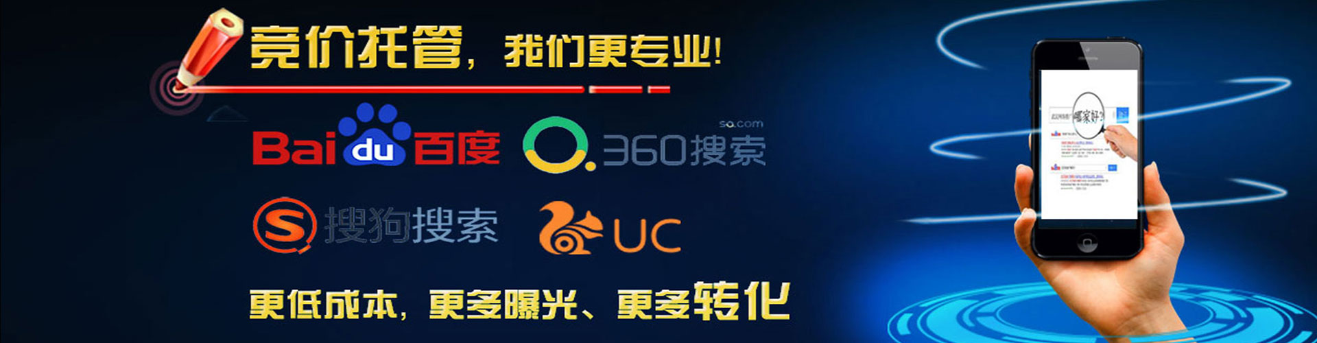 龙马潭信息流推广