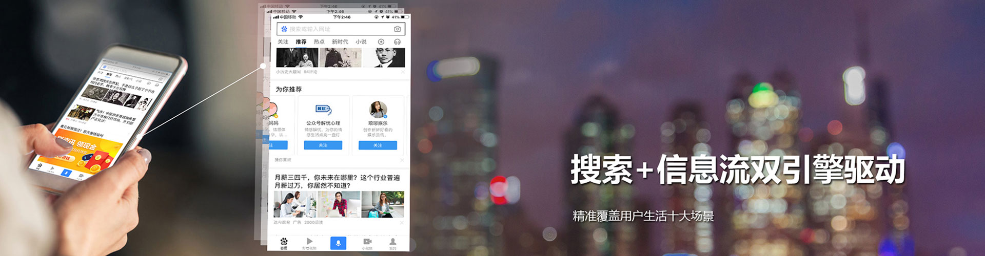 龙马潭sem托管