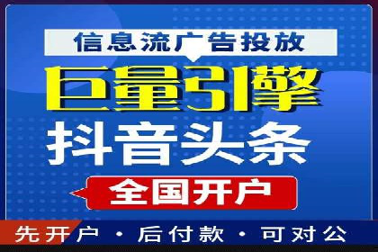 信息流竞价广告的创意与执行案例解析