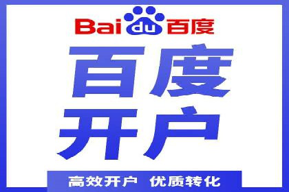 案例解析：如何通过竞价推广实现精准营销